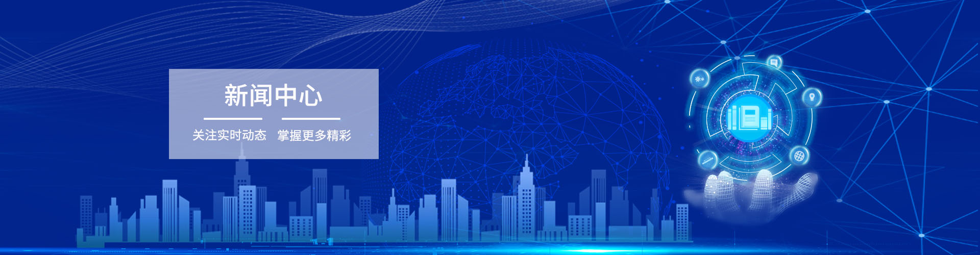 银河集团(galaxy)有限公司-官方网站