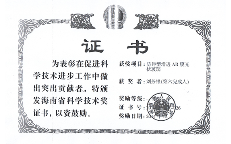 资质与声誉-？？？？？啬虾Ｉす煞萦邢薰-第4页