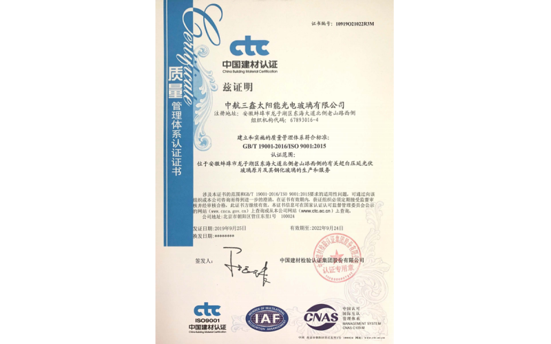 资质与声誉-？？？？？啬虾Ｉす煞萦邢薰-第4页