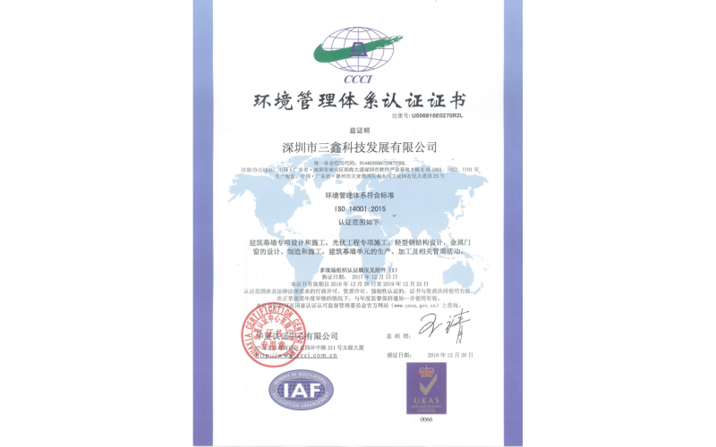 资质与声誉-？？？？？啬虾Ｉす煞萦邢薰-第4页