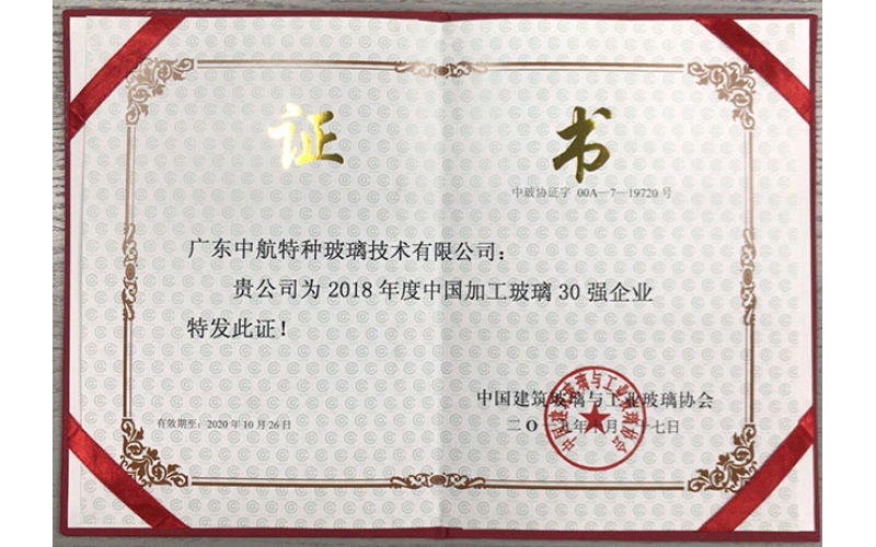 资质与声誉-？？？？？啬虾Ｉす煞萦邢薰-第2页