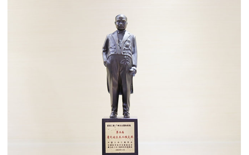 资质与声誉-？？啬虾Ｉす煞萦邢薰-第3页