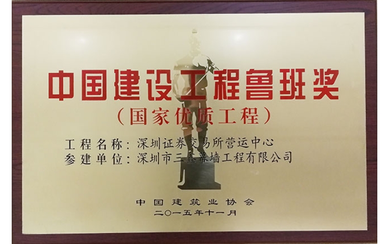 资质与声誉-？？啬虾Ｉす煞萦邢薰