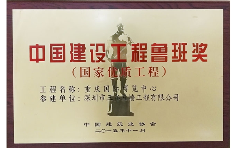 资质与声誉-？？啬虾Ｉす煞萦邢薰