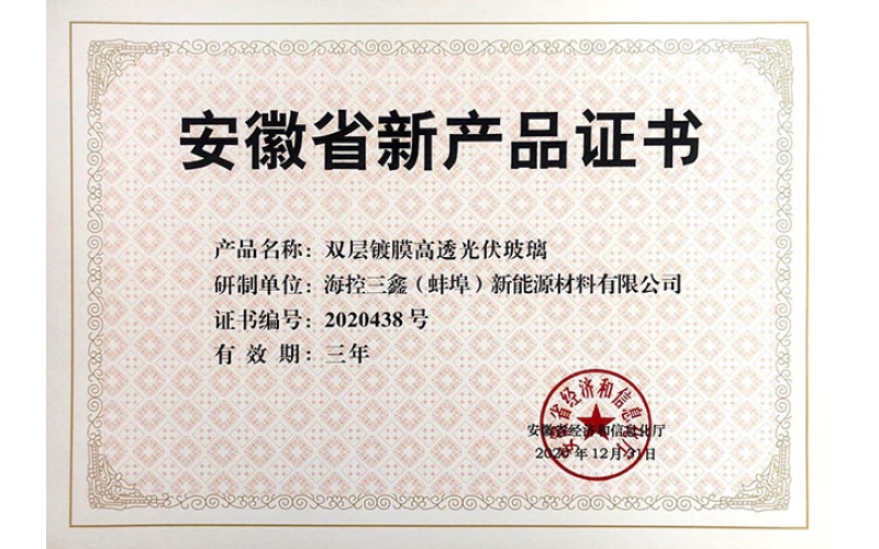 资质与声誉-？？啬虾Ｉす煞萦邢薰