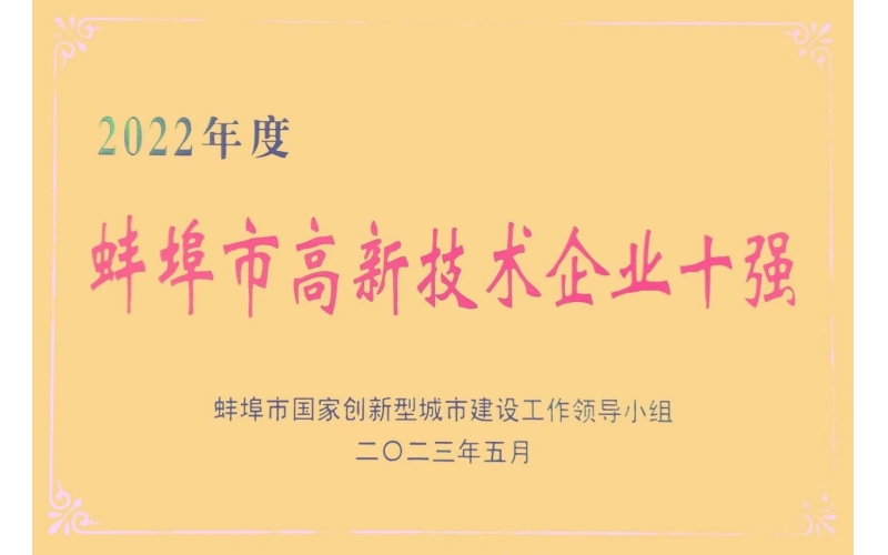 推进质量品牌建设  塑造生长新动能 银河集团下属企业？？？？厝位癜霾菏懈咝率忠掌笠凳可称呼