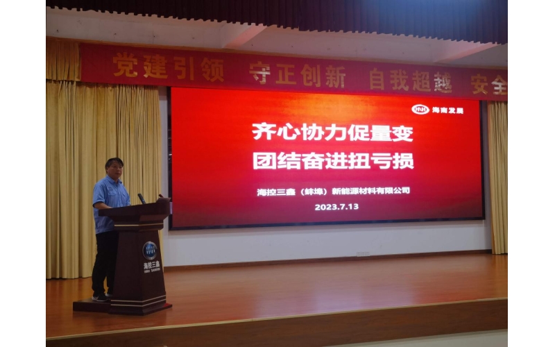 ？？？？？厝握倏2023年上半年谋划事情聚会