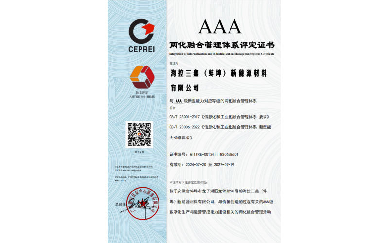 再获国家认证！？？？？？？厝稳倩窳交诤现卫硐低匙罡咂芳镀蓝ㄖな