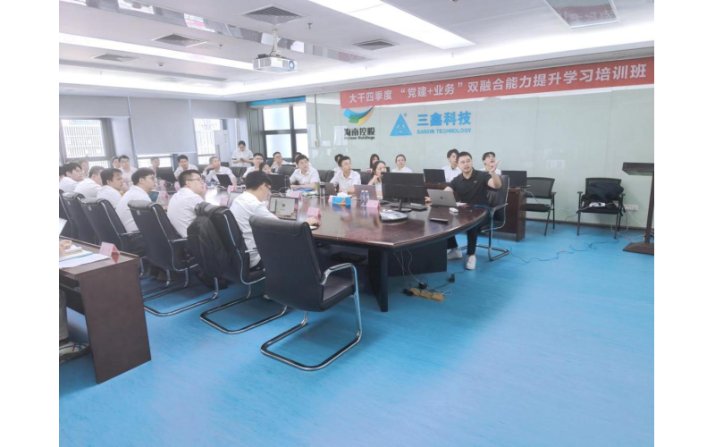 大干四序度｜党建+科技立异，，，，，三鑫科技全力冲耀眼标使命