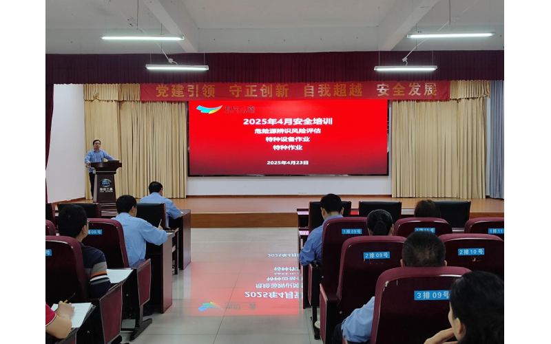 ？？？？厝慰埂扒炕寰惨馐 提升清静手艺”专题培训